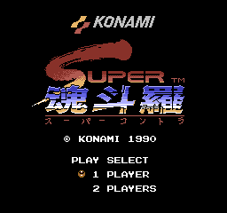 Super C (Family Computer, NES) (gamerip) (1990) MP3